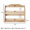 Fujiboeki Spice Rack 2-Tier Natural Wood Kitchen Storage Bonheur 94383 30cm Width 9.5cm Depth 26cm Height