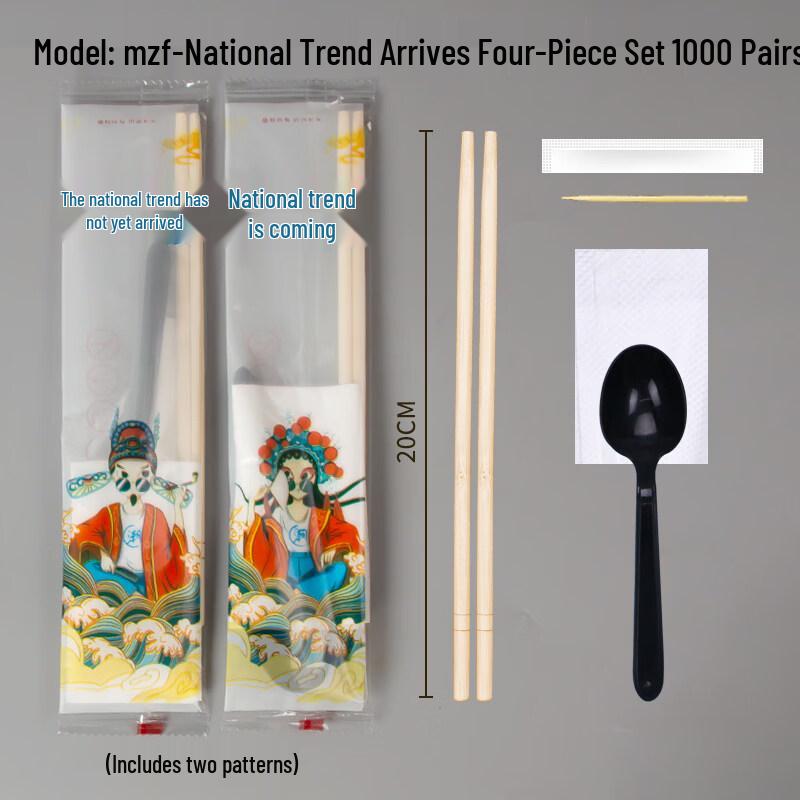 ZISIZ Disposable Chopsticks Set