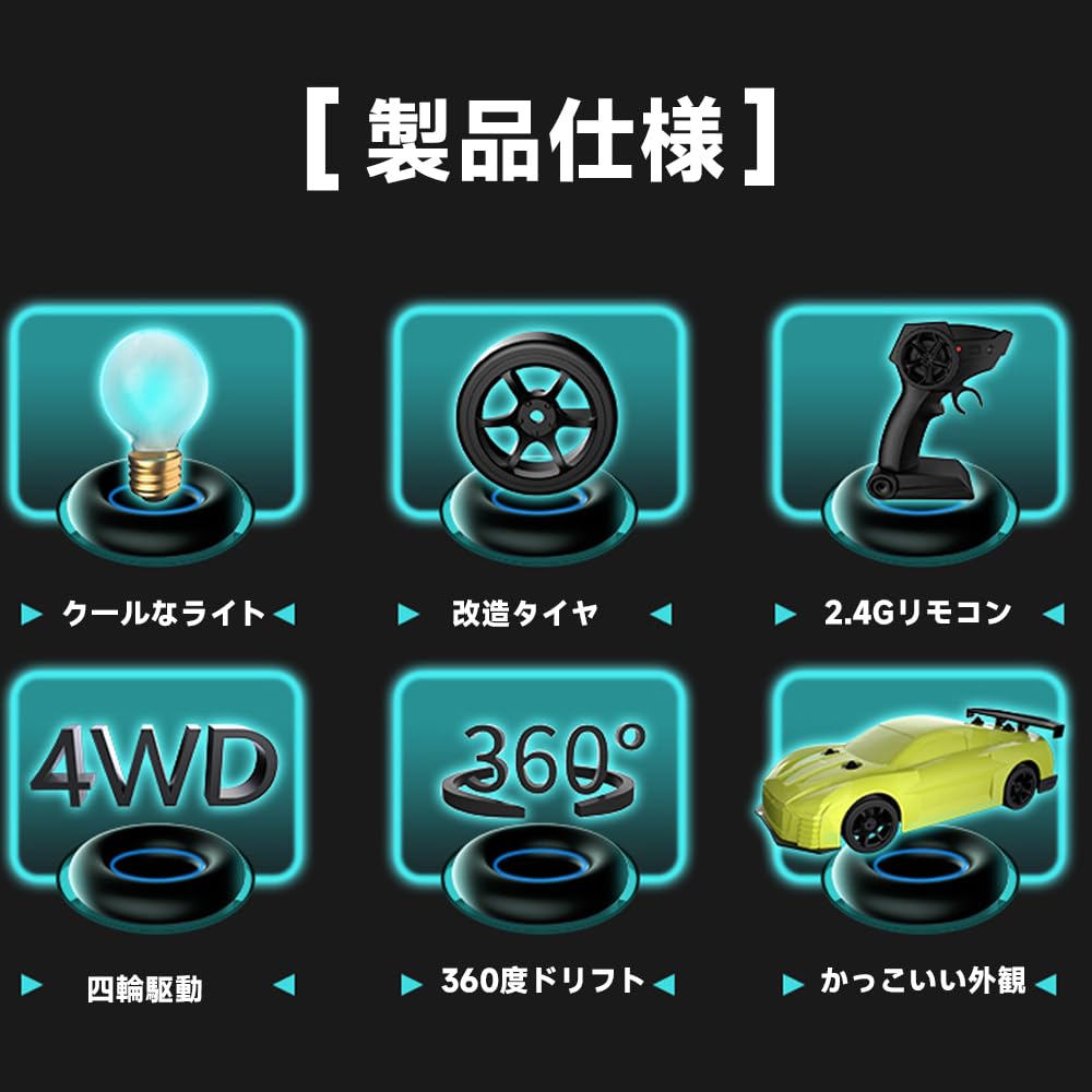 Ritaosan RC Car for Racing Drift Radio Rainbow Includes 2 Rechargeable Minutes of Operation Technically Boys and Birthday Christmas Celebration Gift