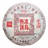 Celand Aged Pu-erh 357g, Yiwu Zangyun Ripe Tea, Menghai Collection