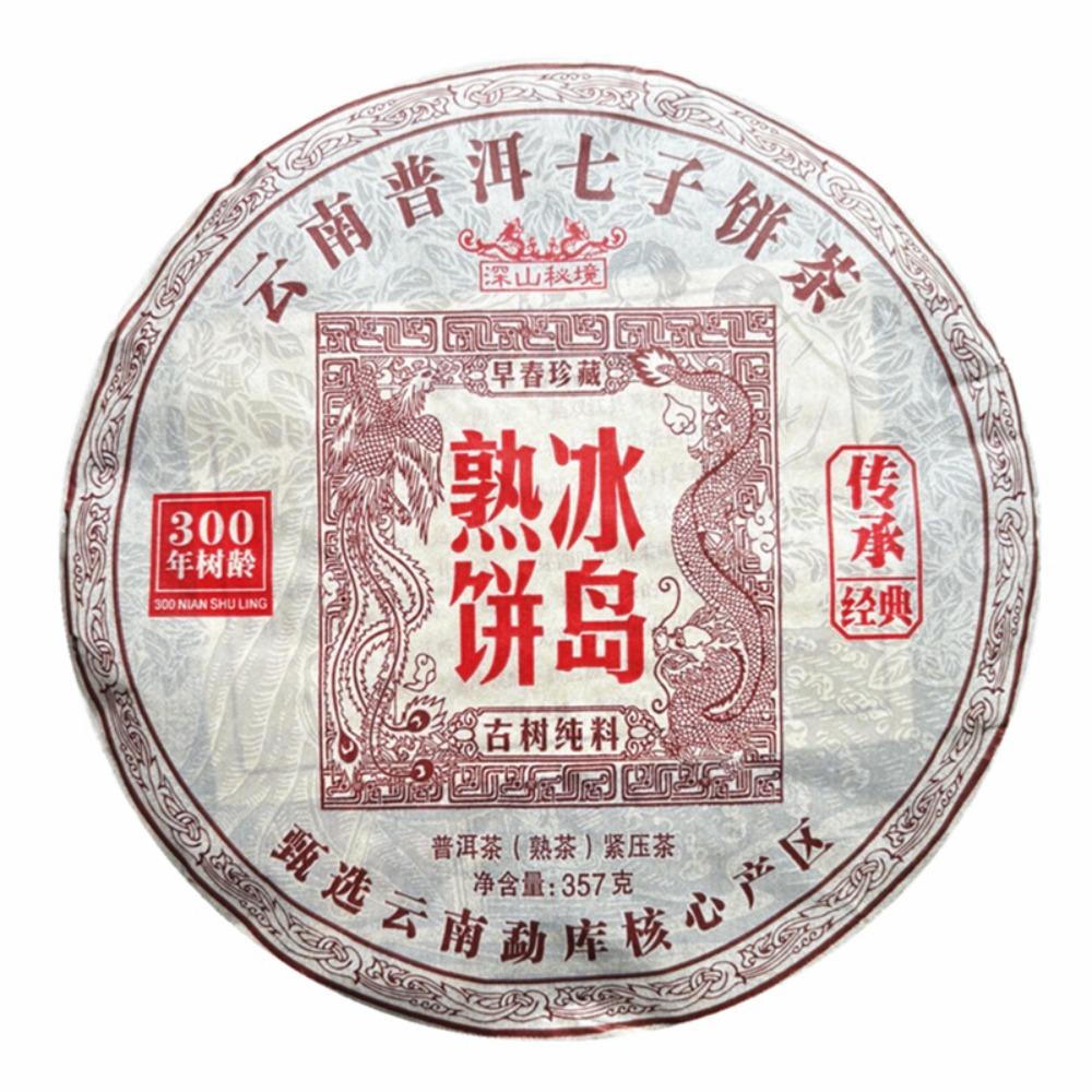 Celand Aged Pu-erh 357g, Yiwu Zangyun Ripe Tea, Menghai Collection