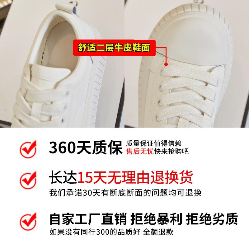 Little White Shoes Women's 2025 Spring New Platform Women's Shoes Casual Versatile Board Shoes Women's Big Head Sports Biscuit Shoes
