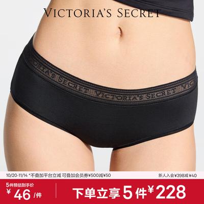 Seamless Mid-Waist Modal Logo Lace Briefs