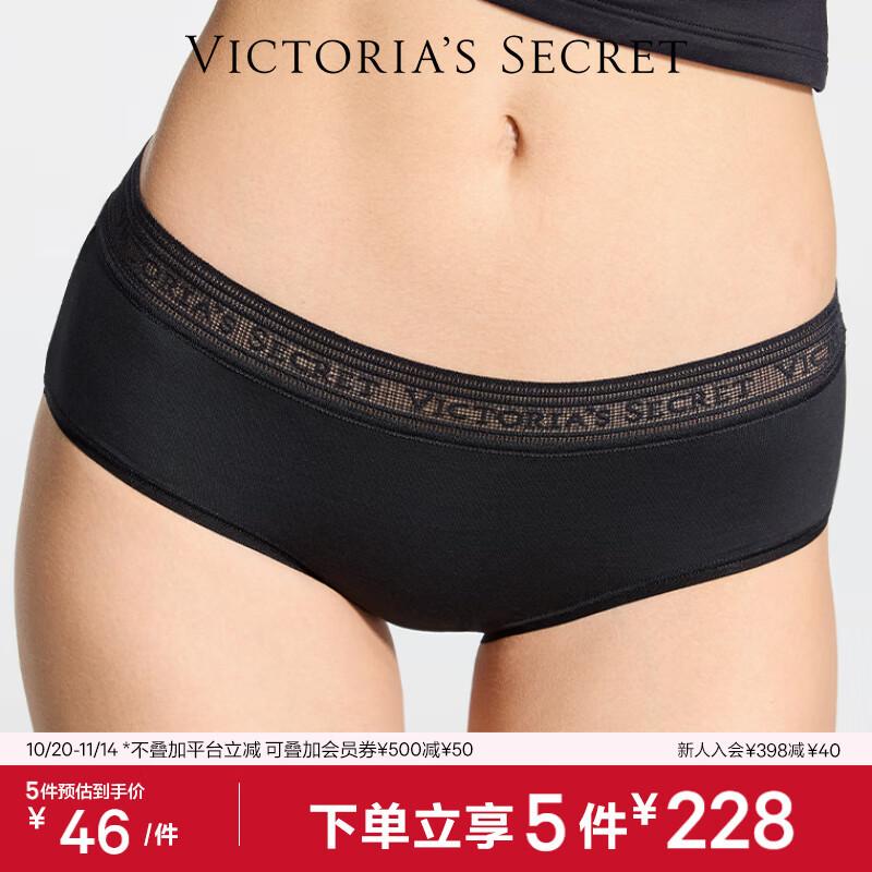 Victoria's Secret Chiloți fără cusături cu talie medie din modal cu dantelă cu logo