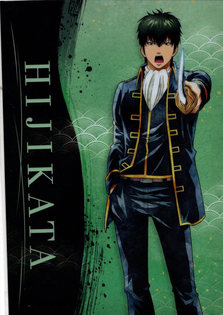 Clear File Gintama Kunikeiseihen MOVIC 1023 Hijikata