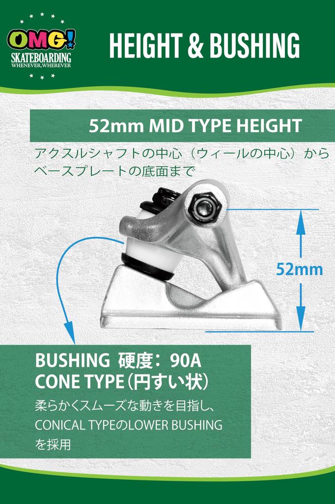 Skateboard Trucks Set of Mid Type OMG! 5.0, 2,