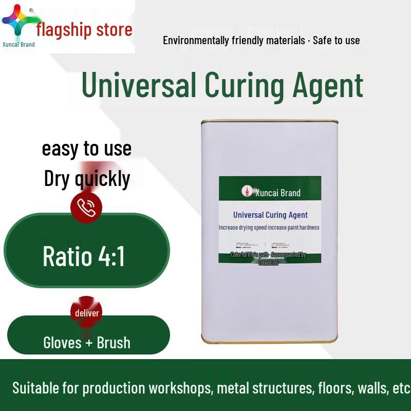 Xuncai General Purpose Quick-Dry Curing Agent