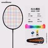 Ultra Light Carbon Badminton Racket 72g 4U/6U Professional Training Racquet Adults Beginners Intermediate Players