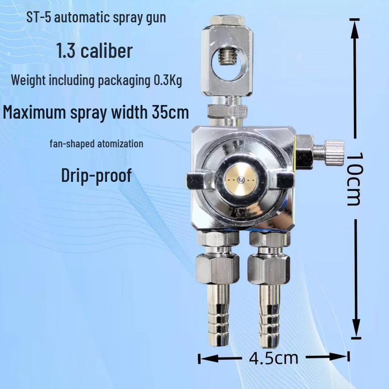TLXT ST-5 Automatic High Atomization Spray Gun