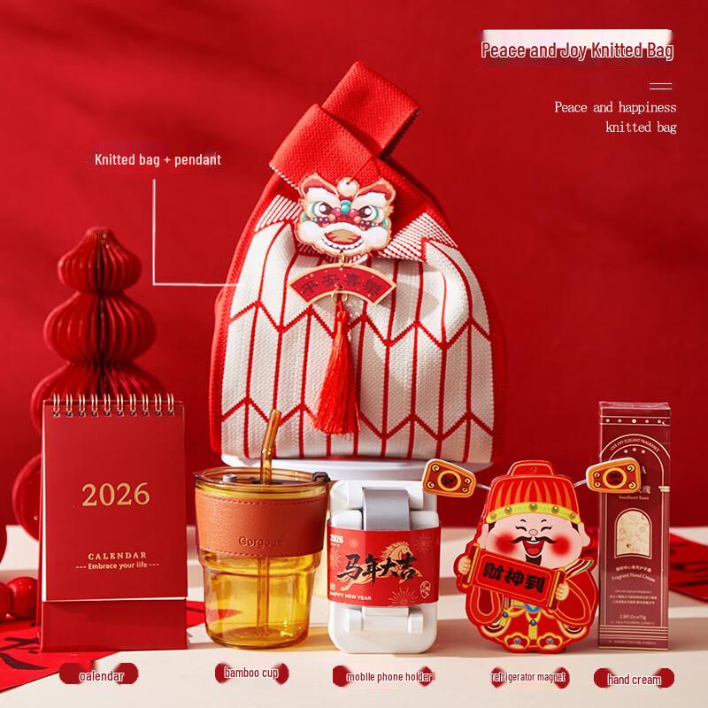 

Aiqi Yixuan A1 Festive Gift Set