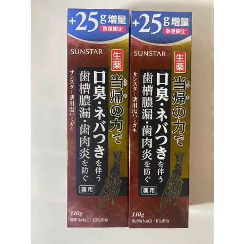 [Set of 2] [Limited Edition Package with 25g Extra] SUNSTAR Medicinal Salt Toothpaste, Angelica Power Spicy Mint Toothpaste, 110g (30% Extra from the