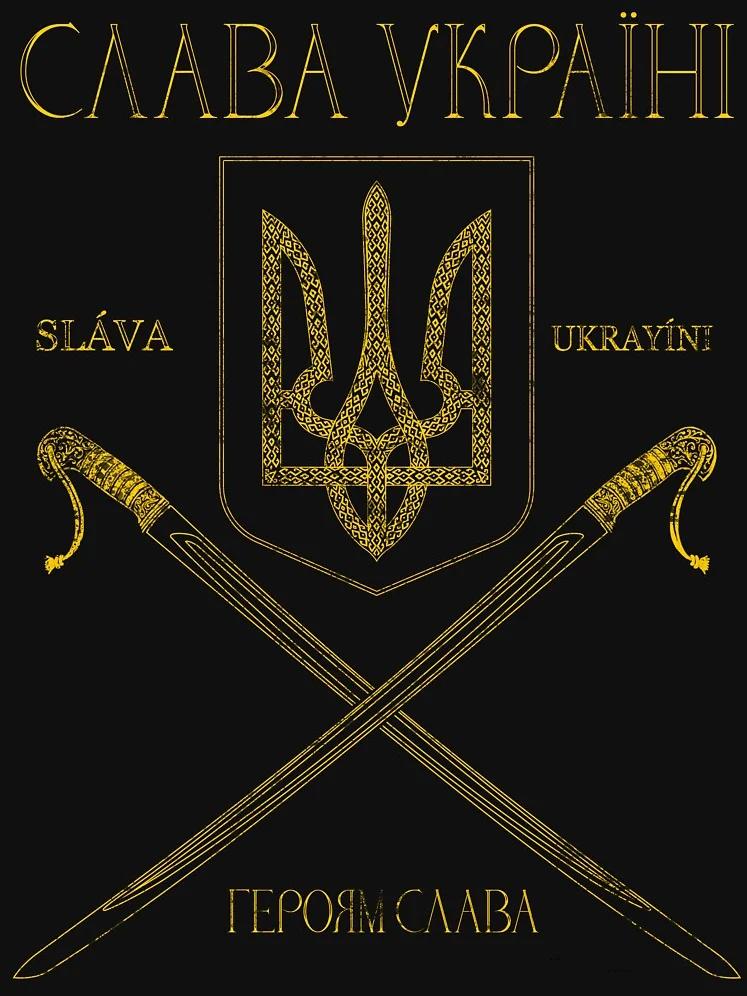Украинский Украинский Флаг Трезубец Оружие Скрещенный Меч Футболка Новая 100% Хлопок Короткий Рукав Круглый Вырез Летняя Повседневная Мужская Футболка S