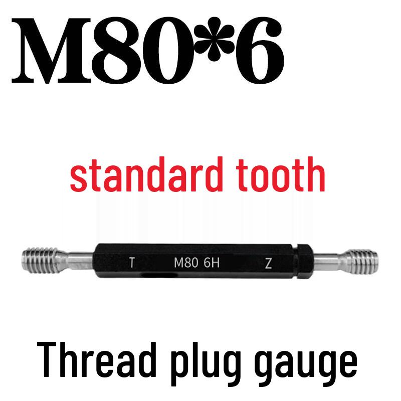 

Metric Thread Plug Gauge