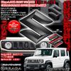 2025 Model New Jimny Nomad JC74W Car Type 1/BK Matte