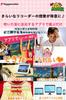 Bogenreiter Soprano Recorder for Elementary School Fun Learning German Manufacturer with 100 Years of History Students, Games, (Baroque Style,