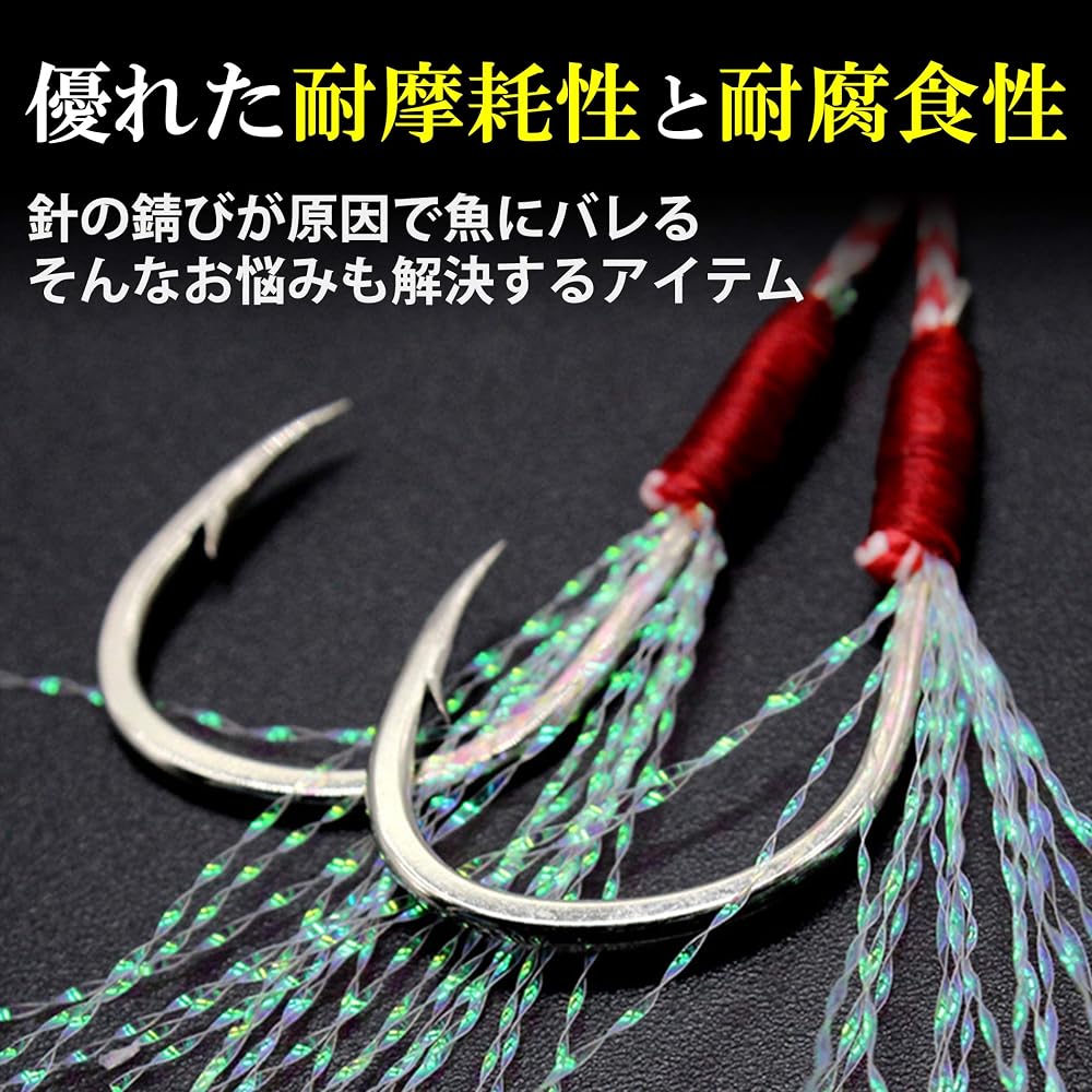 Nullie Double Assist Hook Tinsel Jigging 1.5cm Hook Width 40 Sets 80 Pieces