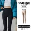 Womens High-Waisted Thermal Leggings With Tummy Control Thick Warm Fleece-Lined