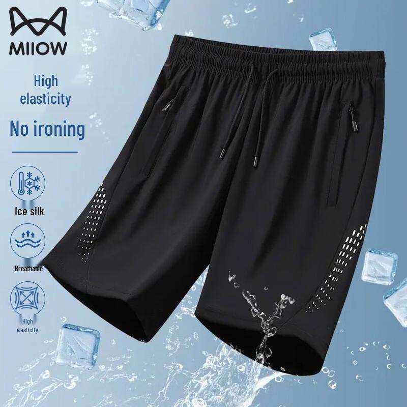 Men s Ice Silk High Elastic Quick Dry Sports Shorts 2XL