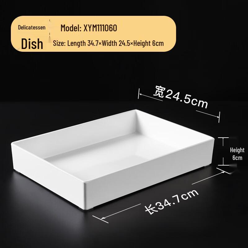 Tangyu Melamine Square Serving Tray