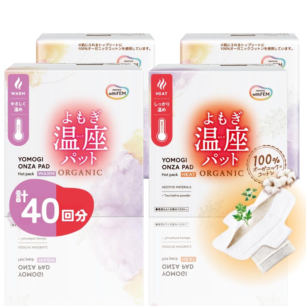 

Ексклюзивна гріюча подушка з полину ECO HEAT WARM 40 Подушечки з полину Органічна підтримка родючості [EC Package] [Великий об єм] [Офіційний] Подушечки, та Набір, Використання,