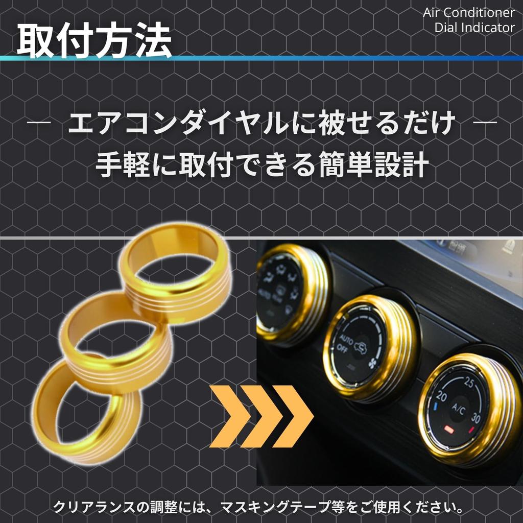 Tochi Wish Universal Subaru Air Conditioner Switch Dial Ring Cover Forester Impreza Legacy Eyesight WRX Red Red