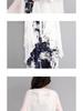 Summer Ethnic Ink Print Dress & Cardigan Set