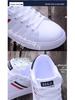 2024 Summer Men's Trendy White Casual Sports Shoes - Korean Style, All-Match, Flat Sneakers for Students