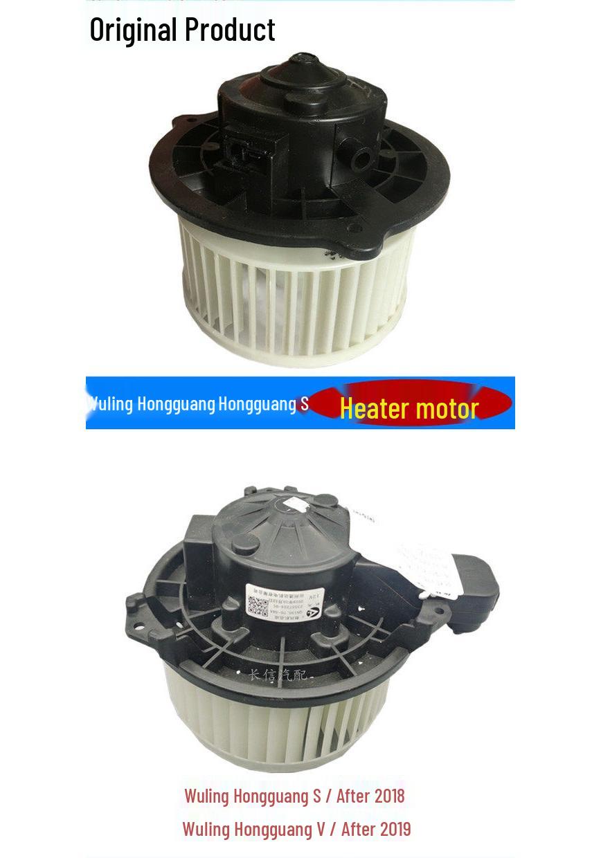 Compatible Heater Fan Motor for Wuling Hongguang V/S Air Conditioning Blower Old Wuling Hongguang/S/V