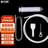 Xiwanhui Refrigerator Drain Hole Cleaner