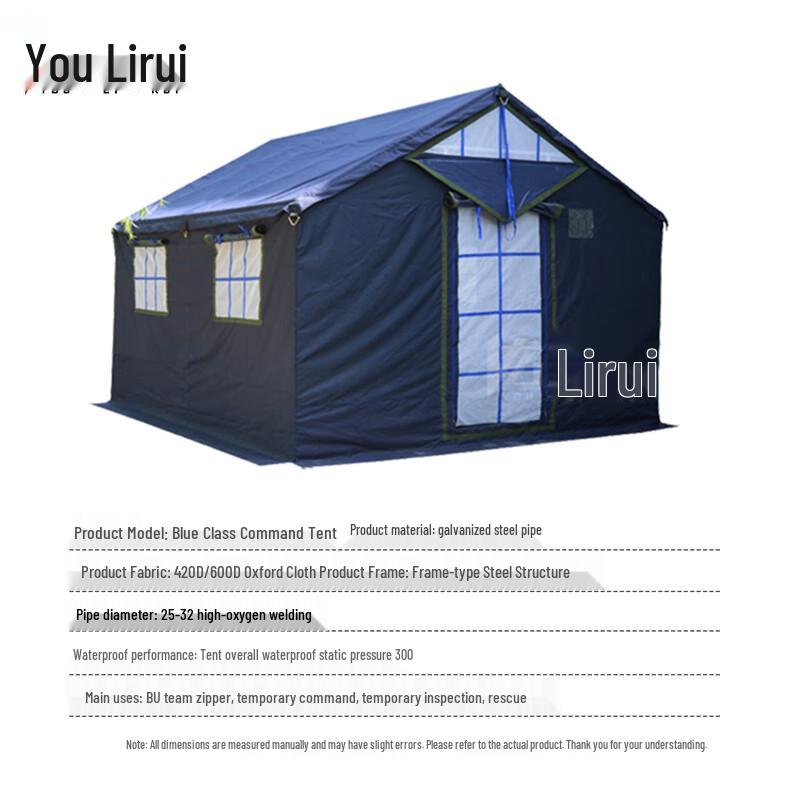 Youli Rui Lan Outdoor Command Tent
