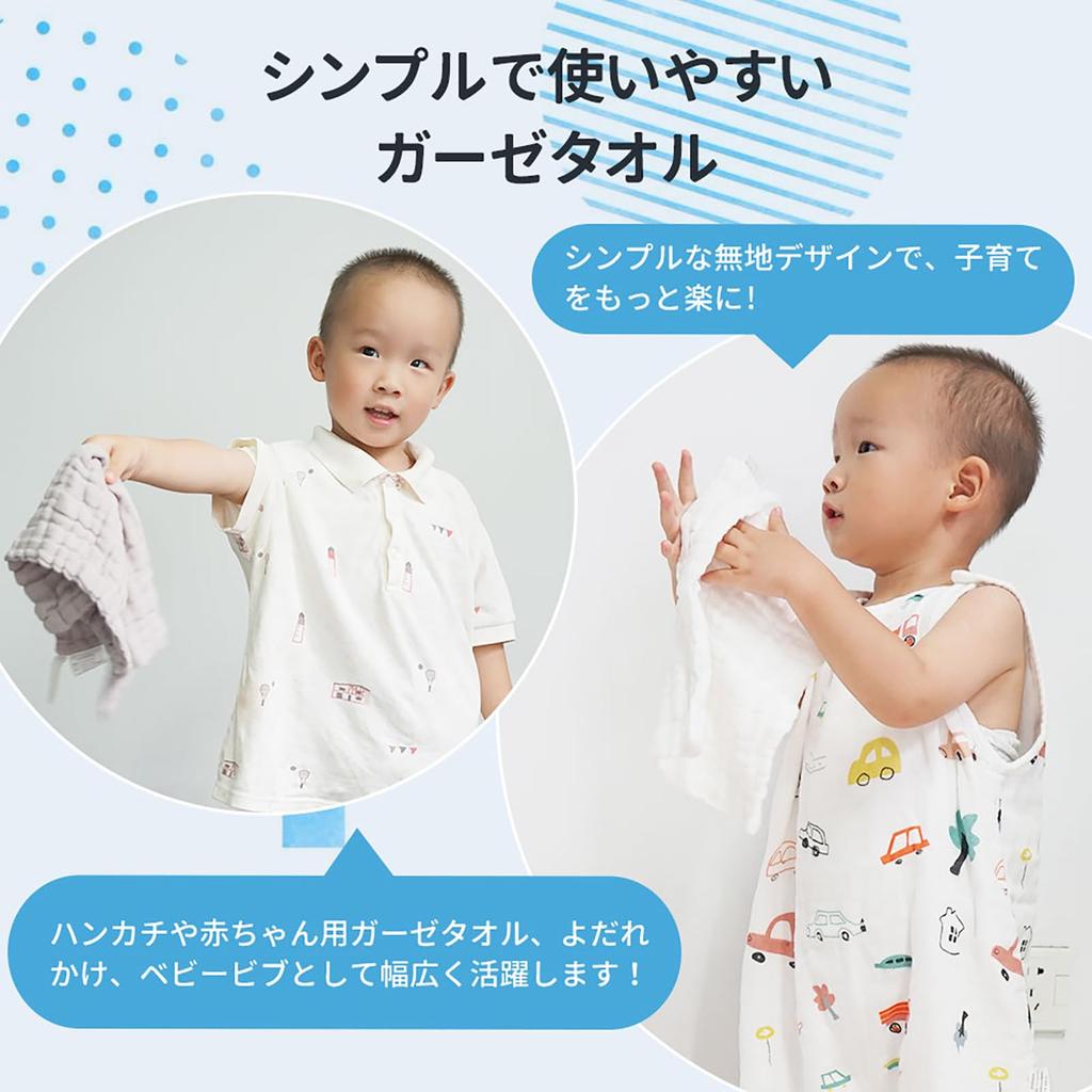 Baby Gauze with Name and Set of 5 [MOMSMENU] Handkerchiefs, 6-Layer, 30x30cm, 100% Cotton, Soft, Loop,