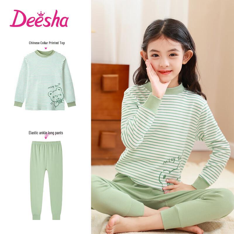 DEESHA Girls  5A Antibacterial Pure Cotton Thermal Underwear Set 140