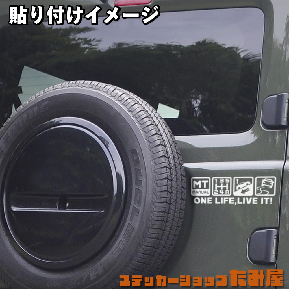 [Tamiya] One Life, Live It! MT Car Caution, Cutting Sticker, 3.0 X 8.5 Inches