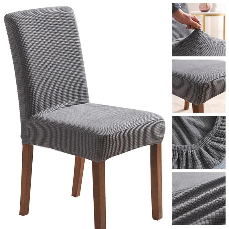 Jacquard Chair Cover for Dining Room Wedding Stretchable Thick Chair Protector 1/2/4/6 Pieces Slipcover for Chair Seat Backrest
