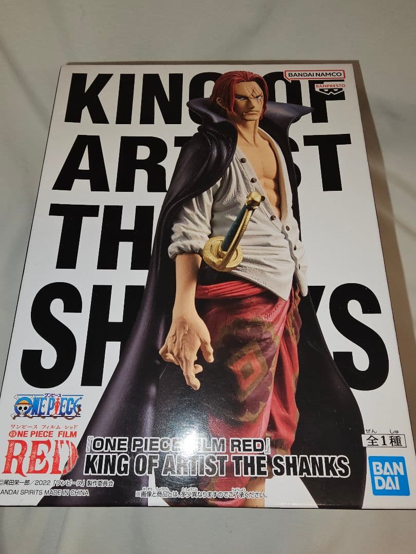 Brand unopened One Piece KING ARTIST Shanks figure
