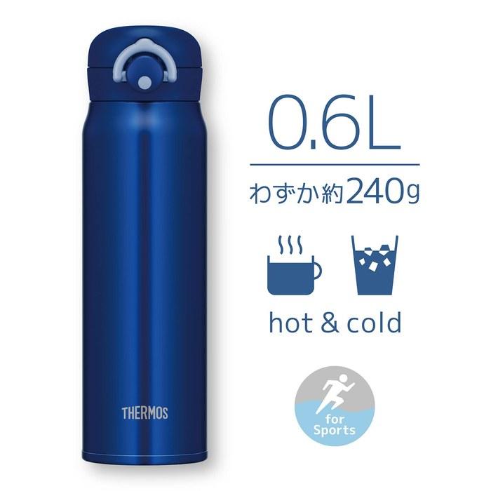 Thermos Tumbler Vacuum Insulated Travel Mug 600ml Navy JNR-602 NVY 600 ml