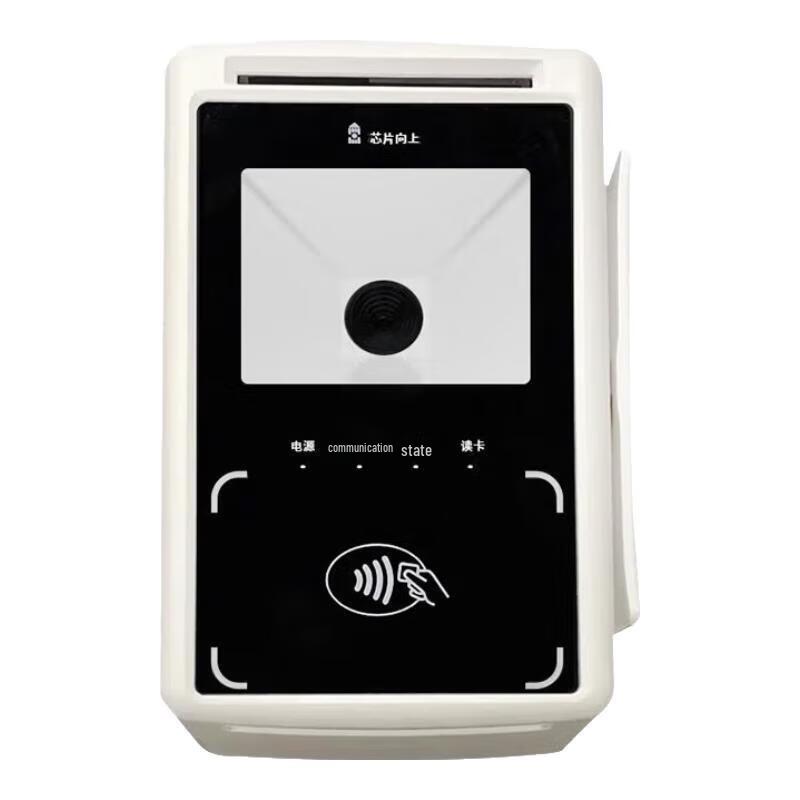 Qixing Linghang QX100-K2 4-in-1 Smart Card Reader
