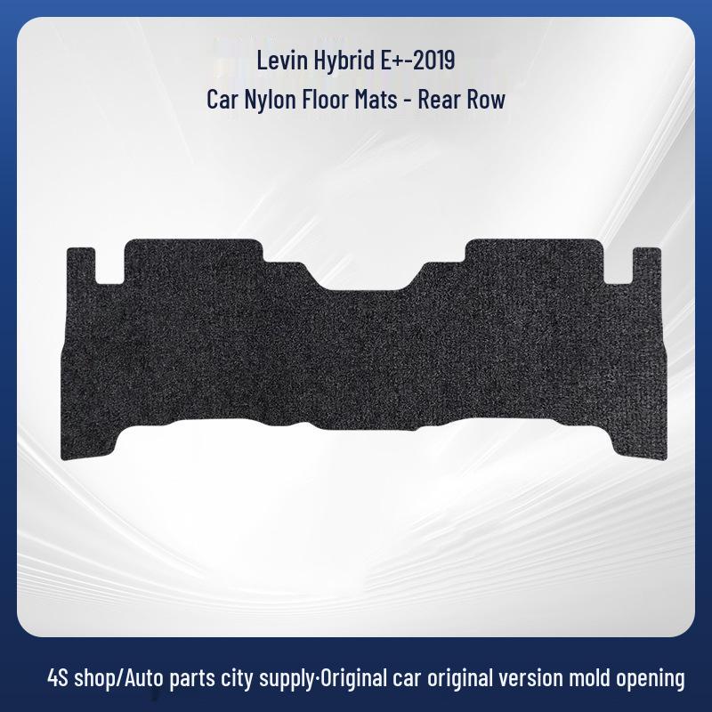 GAC Toyota 19 Levin Hybrid E+ Car Floor Mats Left/Right Hand Drive Nylon & Trunk Mats