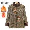 Yalu Floral Padded Stand Collar Winter Jacket