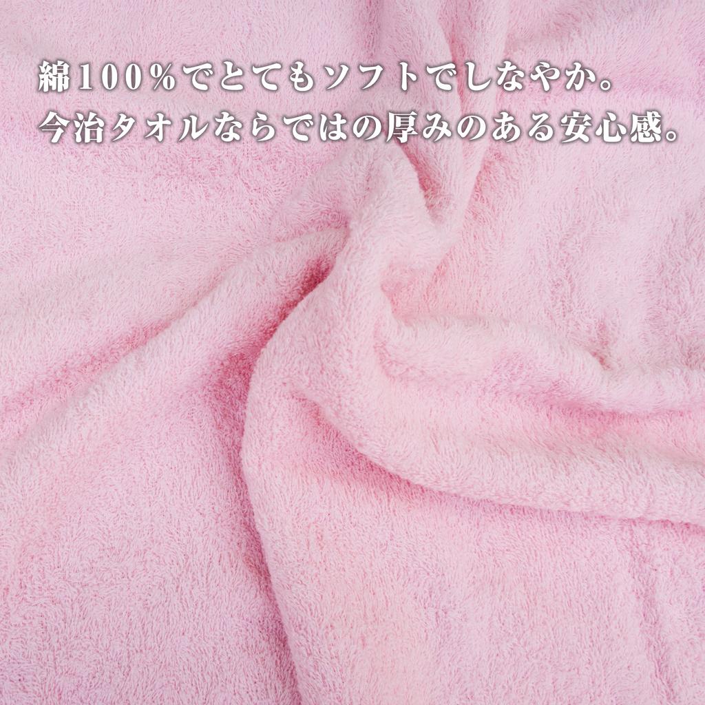 The pile come Durable and fluffy Imabari towel double 180 x 230 465 approved by the Japan Towel Inspection Ryohin Kobo made in Japan won't off!