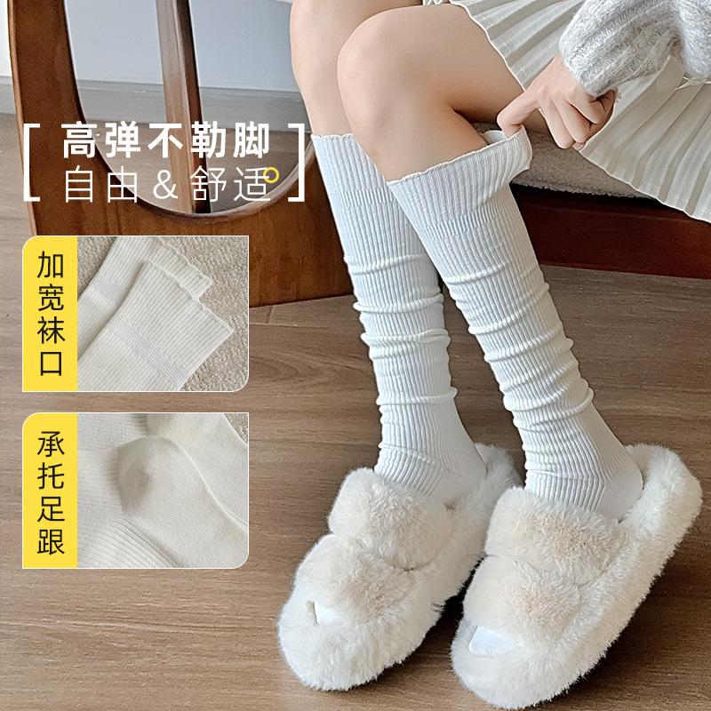 Calf Socks Season Warm Double Needle Cotton Socks Solid Color Stockings Trendy Socks