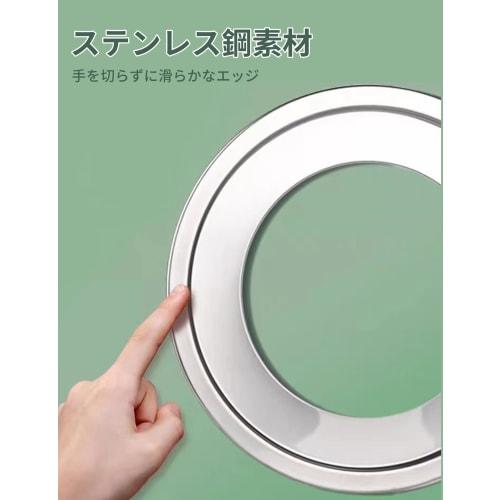 Happykau Chinese Steamer Stand, Steaming Plate, Durable Stainless Steel, Fits Steamers 18-33.5cm (Stainless Steel Color - 20cm)