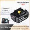 Makita 18V Lithium Battery BL1860B for Universal Makita Power Tools