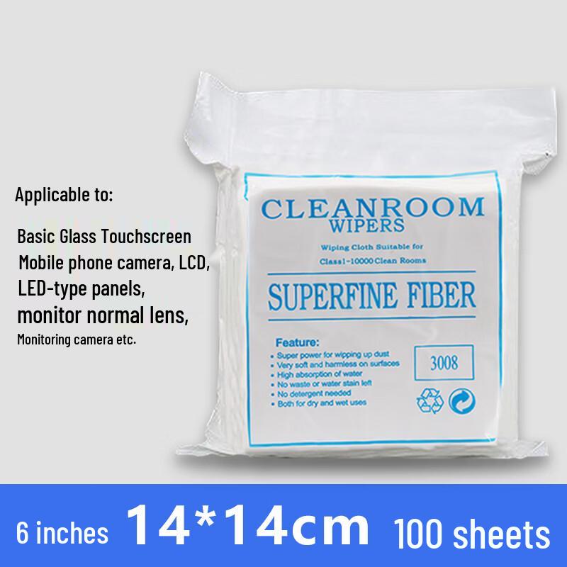 Industrial Dust-Free Wiping Cloth