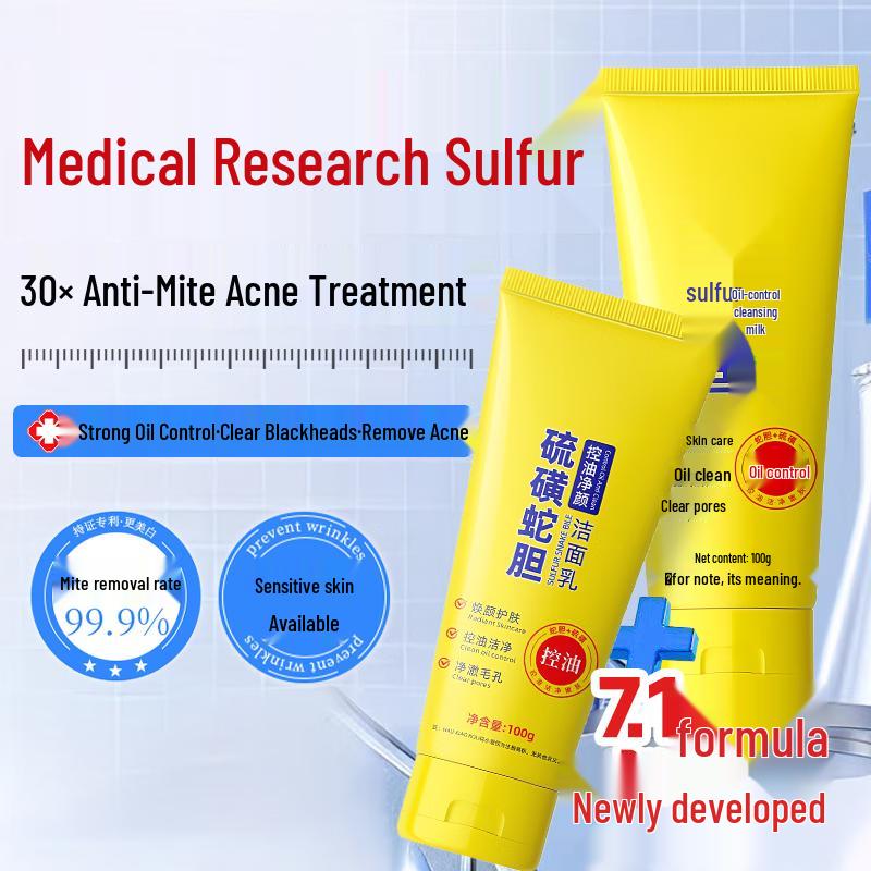 FUNCGGI Sulfur & Snake Gall Facial Cleanser