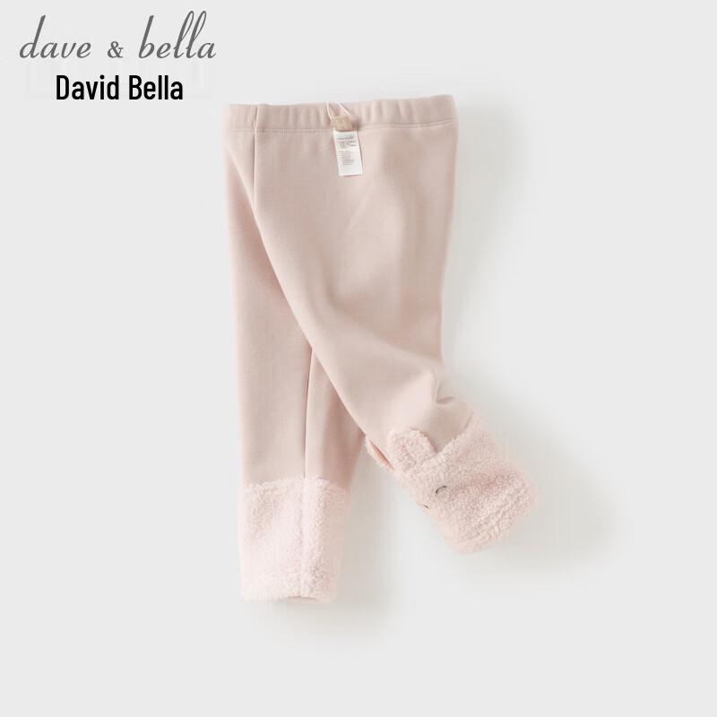 Dave & Bella Girls' Fleece-Lined Winter Leggings