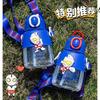 750ml Tritan Kids Water Bottle With Straw Cartoon Design Leakproof Backpack Cup School Children