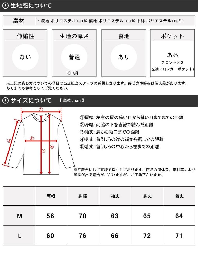 Type Jacket Flight Jacket Cold Protection Military Big Silhouette Army Green M [Nylas] MA-1 Men's