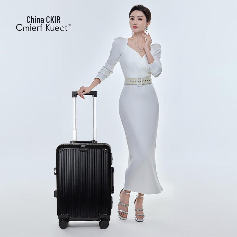 Cmierf Kuect CKIR Business Travel Aluminum Frame Carry-on Suitcase 20 inch