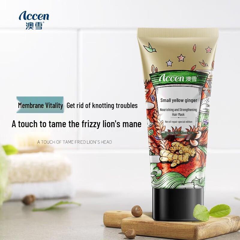 Accen Small Yellow Ginger Nourishing Hair Mask